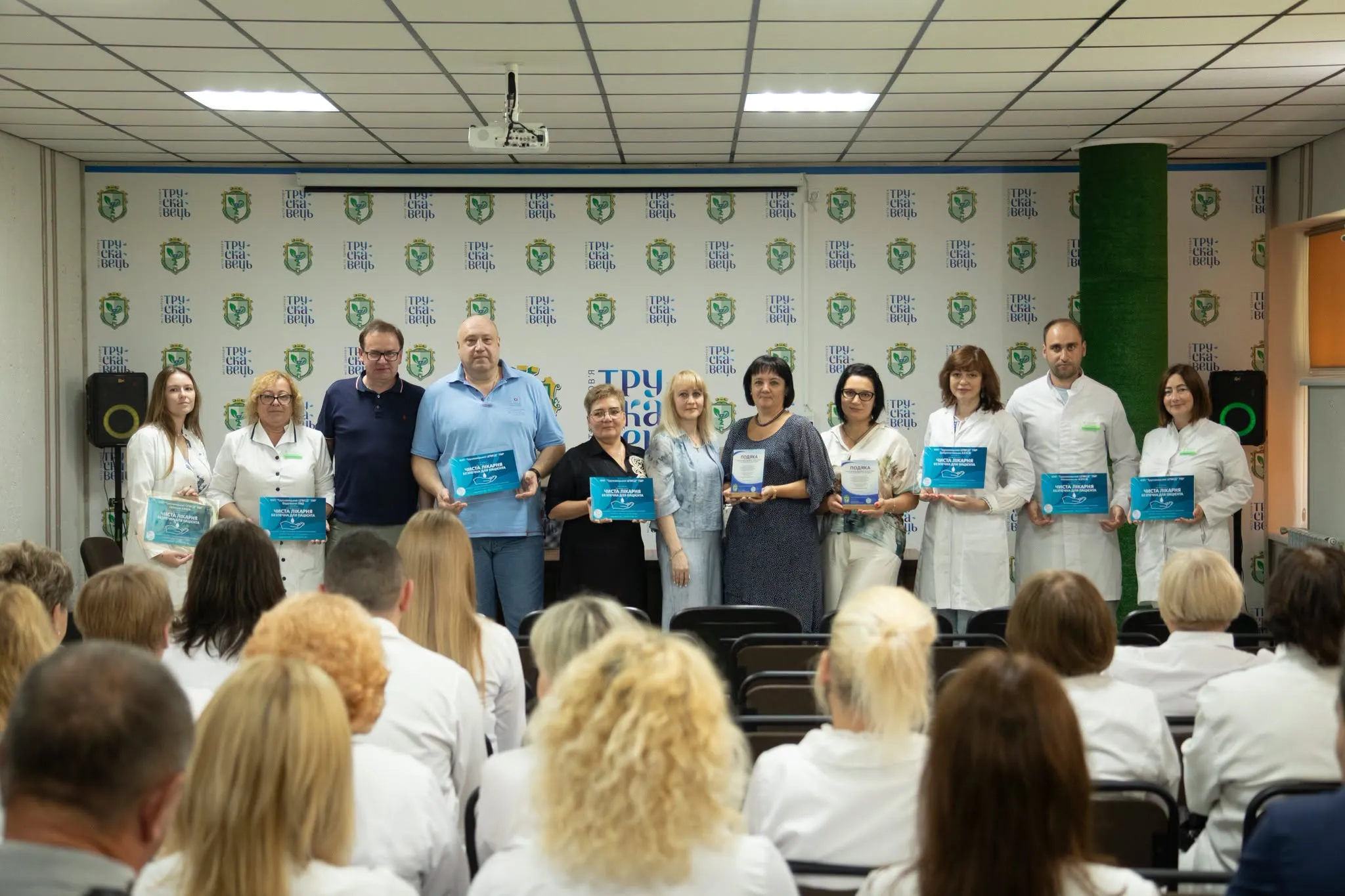 Центр ПМСД у Трускавці отримав відзнаки «Чиста лікарня»