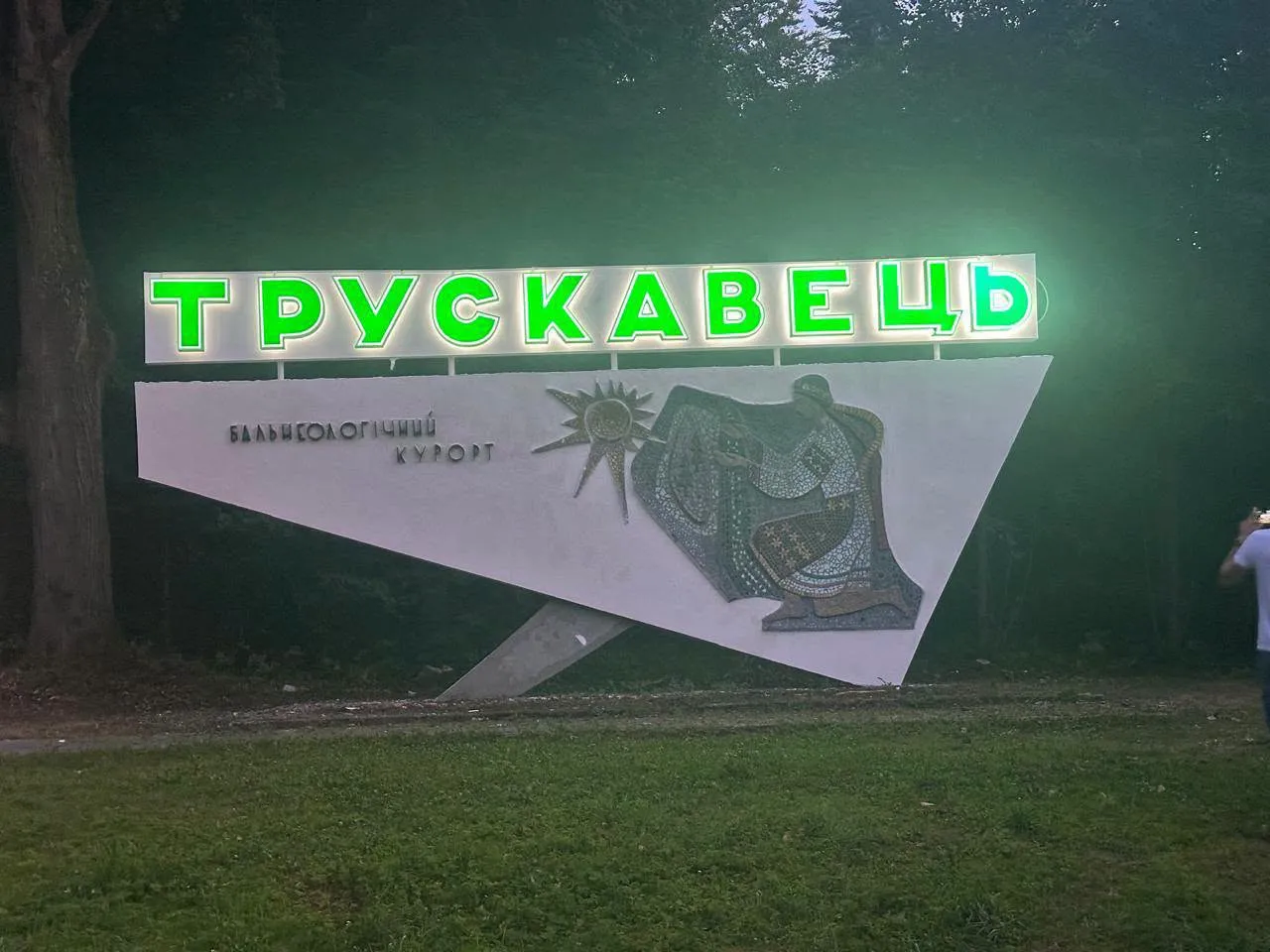 У Трускавці завершують ремонт стелли на в’їзді