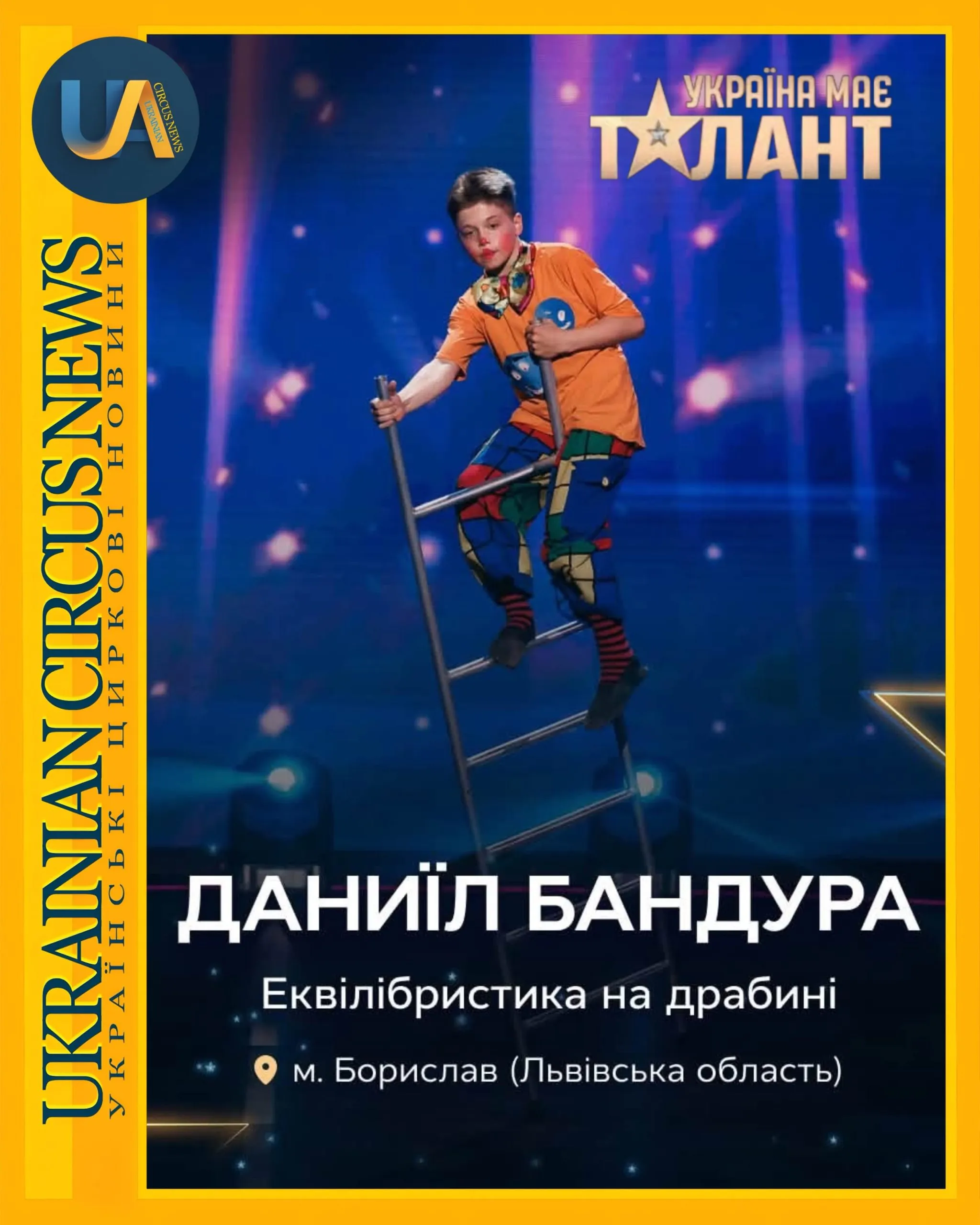 У Трускавці закликали підтримати Даниїла Бандуру