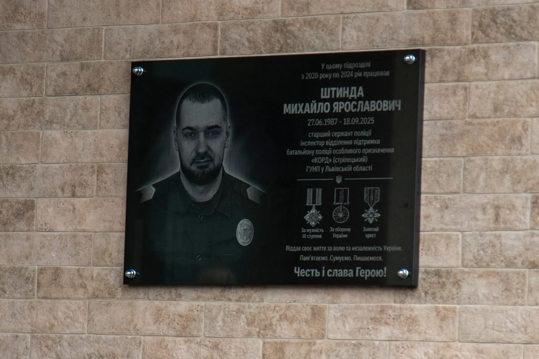 У Трускавці вшанували пам’ять Михайла Штинди