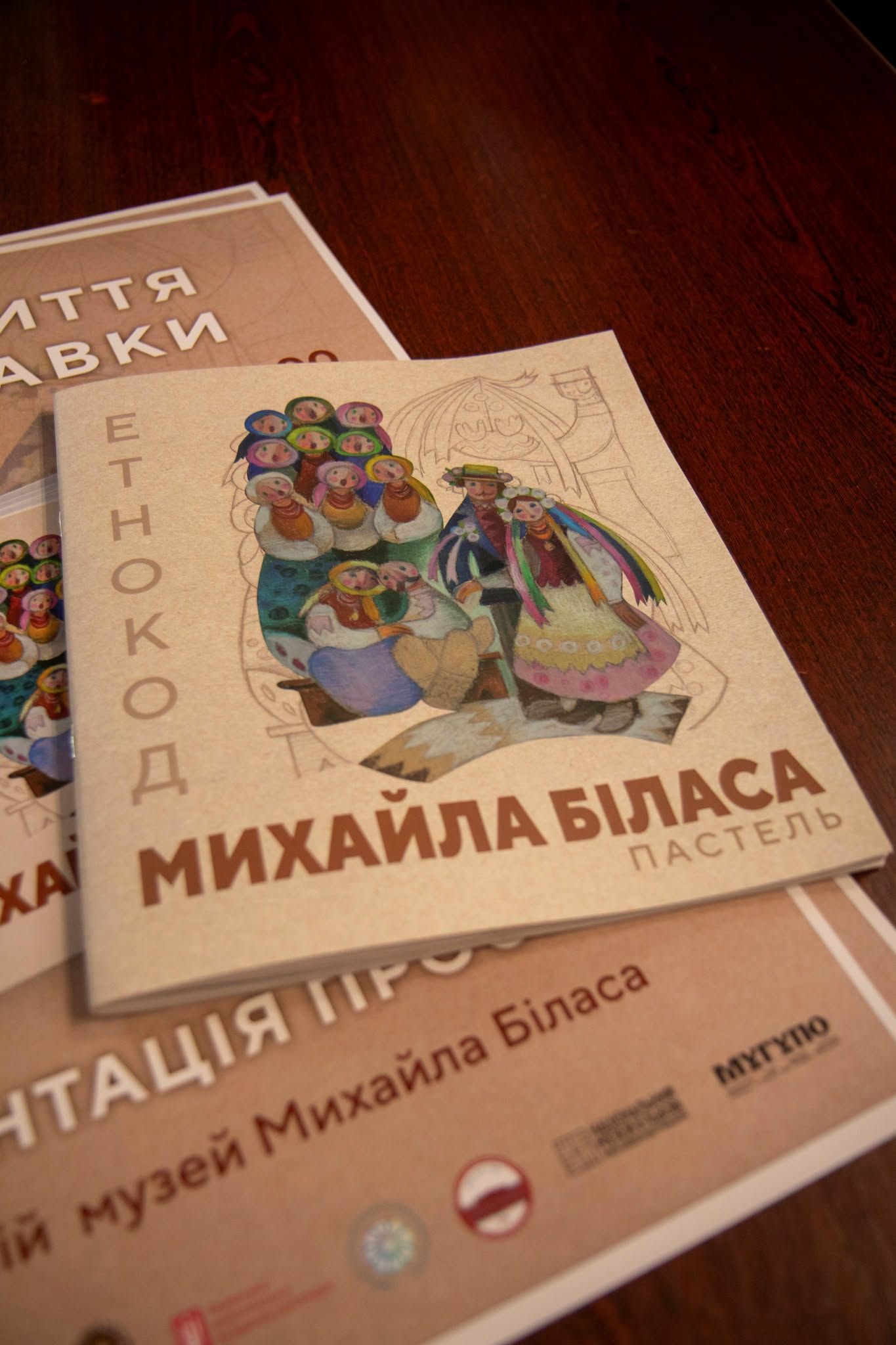 У Трускавці відкрили виставку пастелей Михайла Біласа