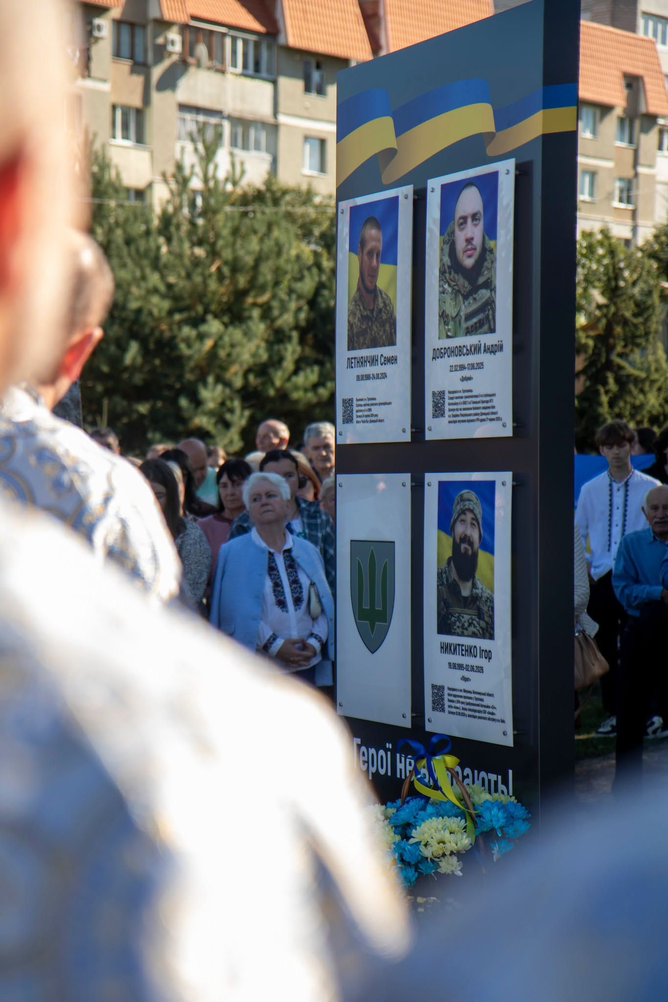 У Трускавці вшанували воїнів УПА і новітніх Героїв