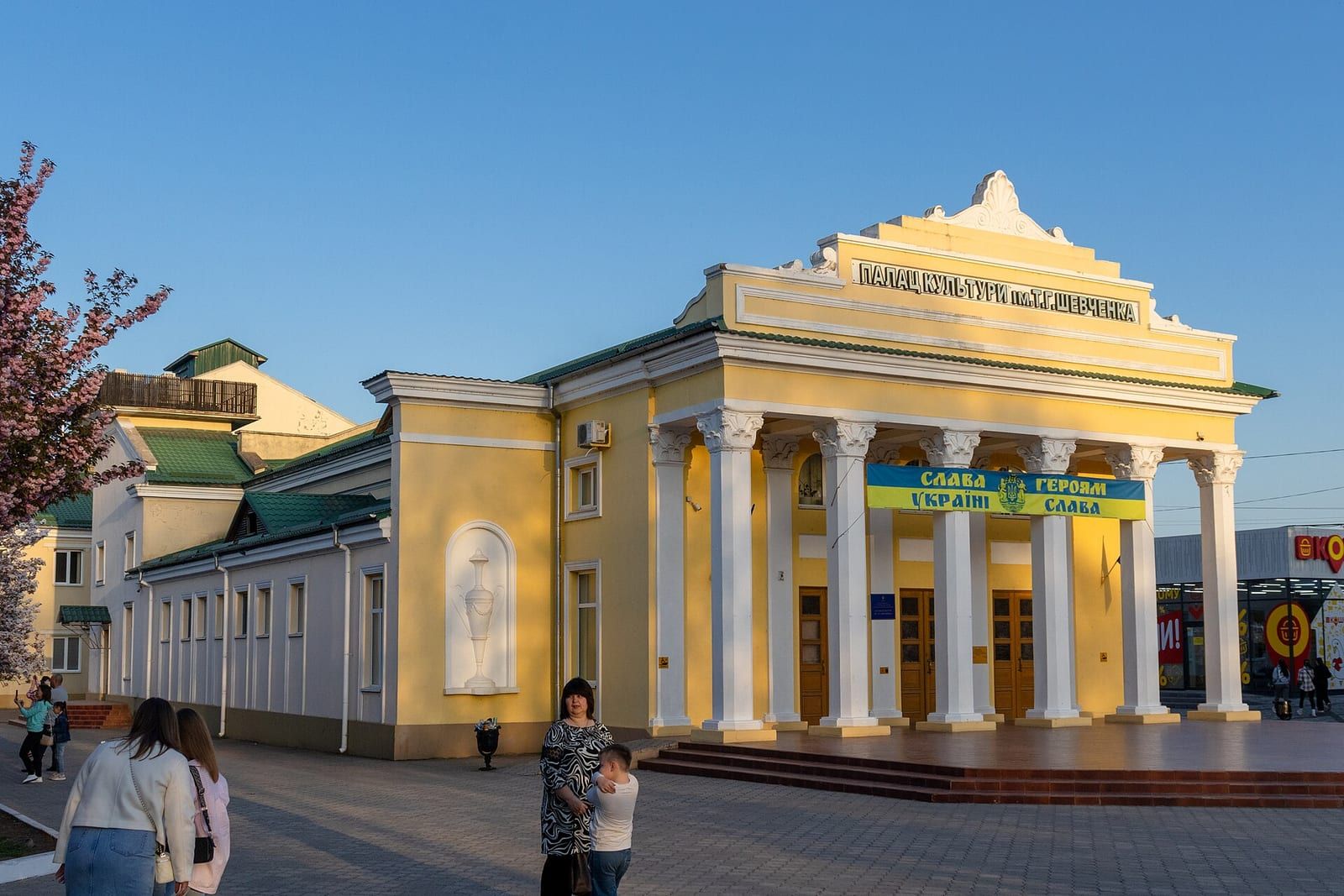 Палац культури імені Тараса Шевченка в Трускавці