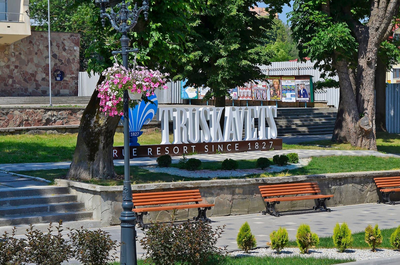 Вуличний знак «Я люблю Трускавець»