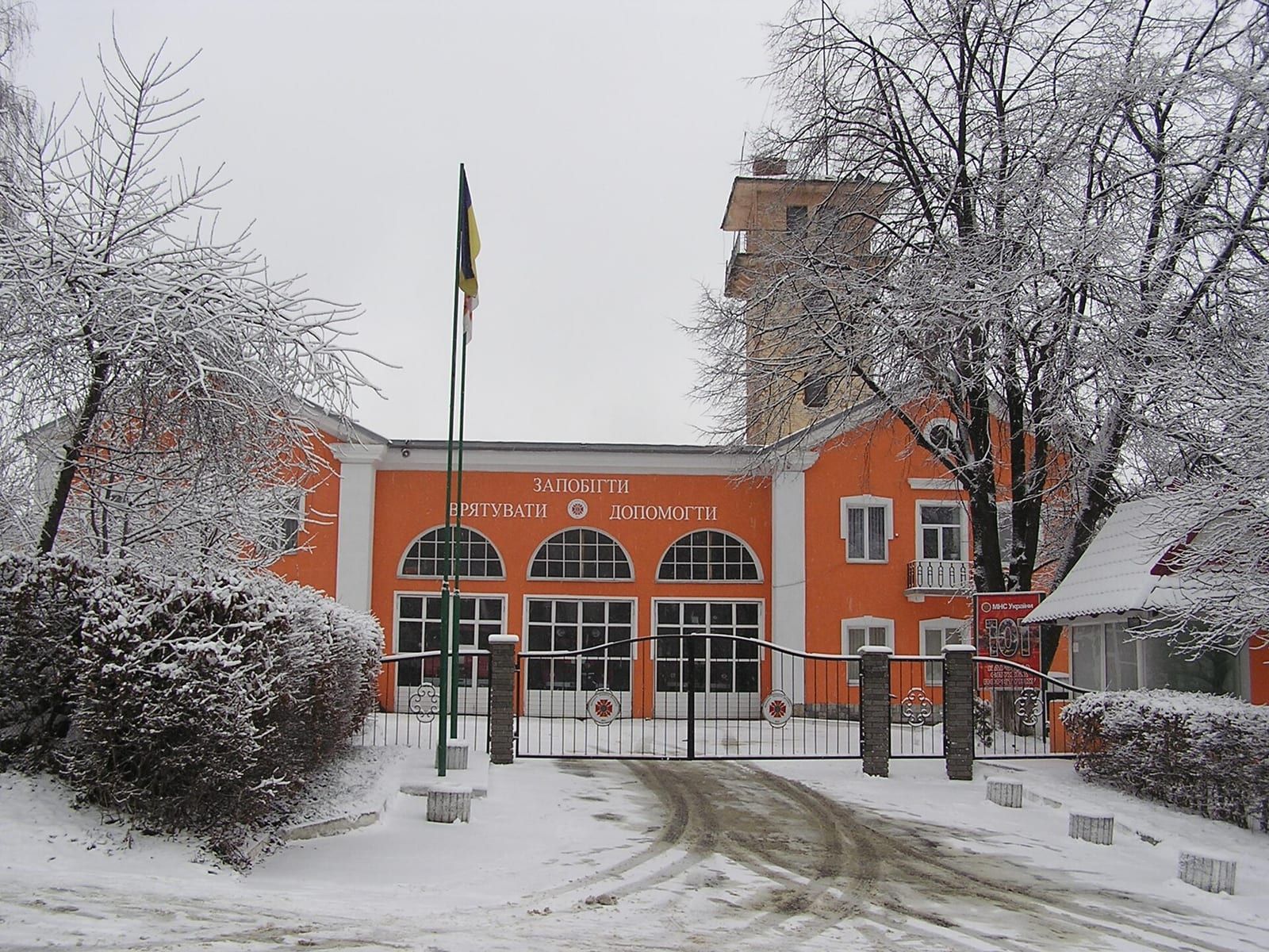 Житлові будинки Трускавця